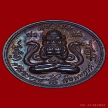 พังพะกาฬพิมพ์ใหญ่ พุทไธศวรรย์ ปี 47 เนื้อนวะ ผิวรุ้ง+กล่อง 1