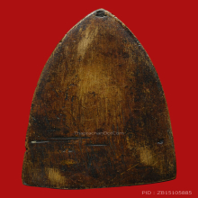 หลวงปู่ทวด เตารีดใหญ่A ปี05