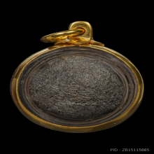 ลูกอมว่าน97 วัดช้างให้