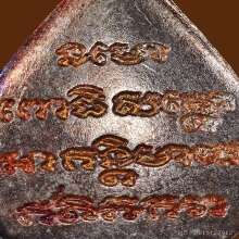 หยดน้ำ ทูลเกล้า ปี 30 เนื้อเงิน ผิวรุ้งจัดๆ จมูกโด่งเฟี๊ยว