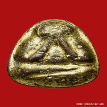 พระปิดตาหลวงพ่อ สําลี  วัดห้วยยาง หลังยันต์ นะ