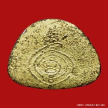 พระปิดตาหลวงพ่อ สําลี  วัดห้วยยาง หลังยันต์ นะ