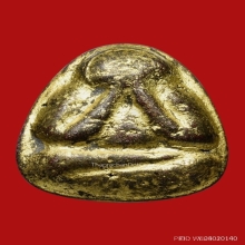 พระปิดตาหลวงพ่อ สําลี  วัดห้วยยาง หลังยันต์ นะ