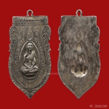 *** 1 ใน 70 เหรียญ!!! ที่มีในโลก!!! ***