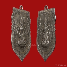 *** 1 ใน 70 เหรียญ!!! ที่มีในโลก!!! ***