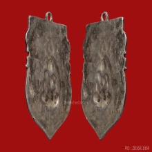 *** 1 ใน 70 เหรียญ!!! ที่มีในโลก!!! ***