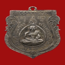 *** 1 ใน 70 เหรียญ!!! ที่มีในโลก!!! ***