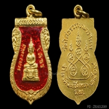 LUANG-POR-SOTHORN COIN , 2509 , SOLID GOLD WITH RED ENAMEL