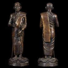 1 ใน 99 องค์ พระบูชาหลวงปู่มหาเจิม ไม้ค้ำคูณ ปี 49 สวยมากๆ