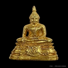 พระทองคำ พระกริ่งม.นเรศวร ภปร. รุ่น ๓