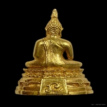 พระทองคำ พระกริ่งม.นเรศวร ภปร. รุ่น ๓