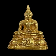 พระทองคำ พระกริ่งม.นเรศวร ภปร. รุ่น ๓