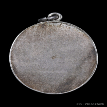 เหรียญวิว องค์พระปฐมเจดีย์ รุ่นแรก ปี 2463 เนื้อเงิน