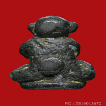 พระปิดตา อ.เอียด วัดดอนศาลา 