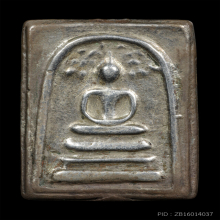 หลวงพ่อโบ้ย