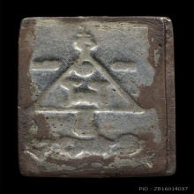 หลวงพ่อโบ้ย