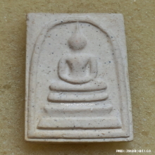 พระสมเด็จผงมวลสารบางขุนพรหม หลวงพ่ออิฐ วัดจุฬามณี ปี 38