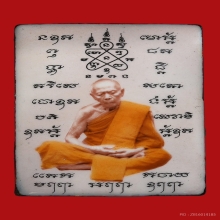 ล็อกเก็ตยันต์สารพัดกัน หลวงปู่ทิม วัดละหารไร่ ระยอง ปี 2554