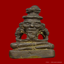 รูปหล่อพ่อครูฤาษี หลวงปู่หมุน ฐิตสีโล ปี 2544 