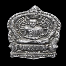 เหรียญลพ.เกษมเนื้อเงิน3เหรียญ