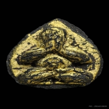 พระปิดตาผงข้าวสารดำ หลวงพ่อเอีย วัดบ้านด่าน