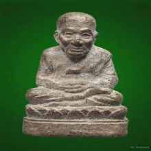 หลวงปู่ทวดวัดสะบ้าย้อยรุ่นเครื่องบินตกเซินเจิ้น