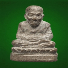 หลวงปู่ทวดวัดสะบ้าย้อยรุ่นเครื่องบินตกเซินเจิ้น