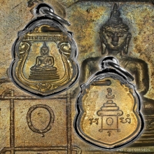 เหรียญพระพุทธ วัดเชิงเลน นครปฐม ปี2491 หลวงพ่อรุ่งปลุกเสก