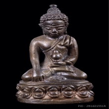 พระกริ่งเฉลิมพล ปี 2539 เนื้อนวะโลหะ