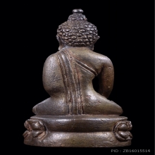 พระกริ่งเฉลิมพล ปี 2539 เนื้อนวะโลหะ