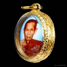 ล็อกเก็ต หลวงปู่โต๊ะ