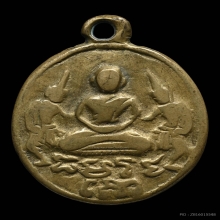 เหรียญหล่ออรุณเทพบุตร หลวงพ่อบ่าย วัดช่องลม