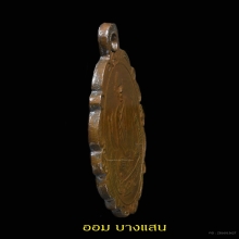 เหรียญแมงกะบี้หลวงพ่อเดิม วัดหนองโพ ปีพศ 2470🥇7 แช้มป์🥇