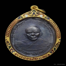 เหรียญผ้าป่า ปี 16 หลวงพ่อแดง วัดเขาบันไดอิฐ