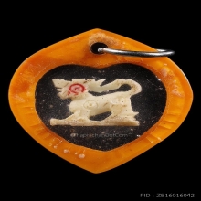 สิงห์สาริกาหลวงพ่อหอม วัดชากหมาก เลี่ยมเดิมจากวัด สภาพสวยมาก