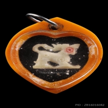 สิงห์สาริกาหลวงพ่อหอม วัดชากหมาก เลี่ยมเดิมจากวัด สภาพสวยมาก