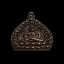 เหรียญเจ้าสัวหลวงพ่อเกษม เขมโก เนื้อนวโลหะ พิมพ์ใหญ่ ปี 2535