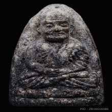 หลวงปู่ทวด วัดช้างให้ ปี2524 เนื้อว่าน พิมพ์กลาง