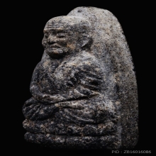 หลวงปู่ทวด วัดช้างให้ ปี2524 เนื้อว่าน พิมพ์กลาง