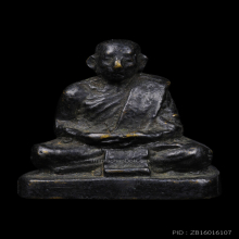 หล่อโบราณหลวงพ่อหีต วัดนาบุญ รุ่นแรก ปี๒๕๑๕