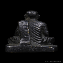 หล่อโบราณหลวงพ่อหีต วัดนาบุญ รุ่นแรก ปี๒๕๑๕