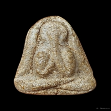 พระปิดตา หลวงปู่เหรียญ วัดหนองบัว พิมพ์แข้งซ้อน