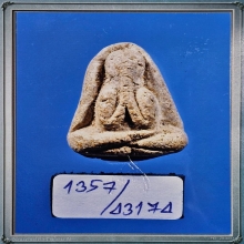 พระปิดตา หลวงปู่เหรียญ วัดหนองบัว พิมพ์แข้งซ้อน