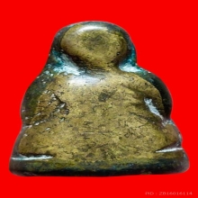 หลวงพ่อเงิน พิมพ์ขี้ตา 