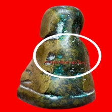 หลวงพ่อเงิน พิมพ์ขี้ตา 