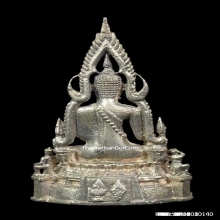 พระชินราช มาลาเบี่ยง (เนื้อเงิน ปี 20)