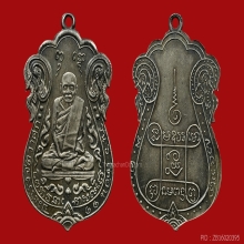 *** THE LEGENDARY ***