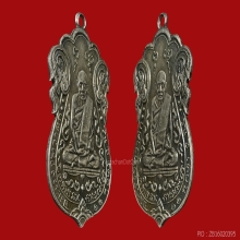 *** THE LEGENDARY ***