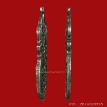 *** THE LEGENDARY ***