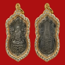 *** THE LEGENDARY ***